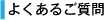 �悭���邲����