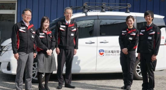 スタッフブログ