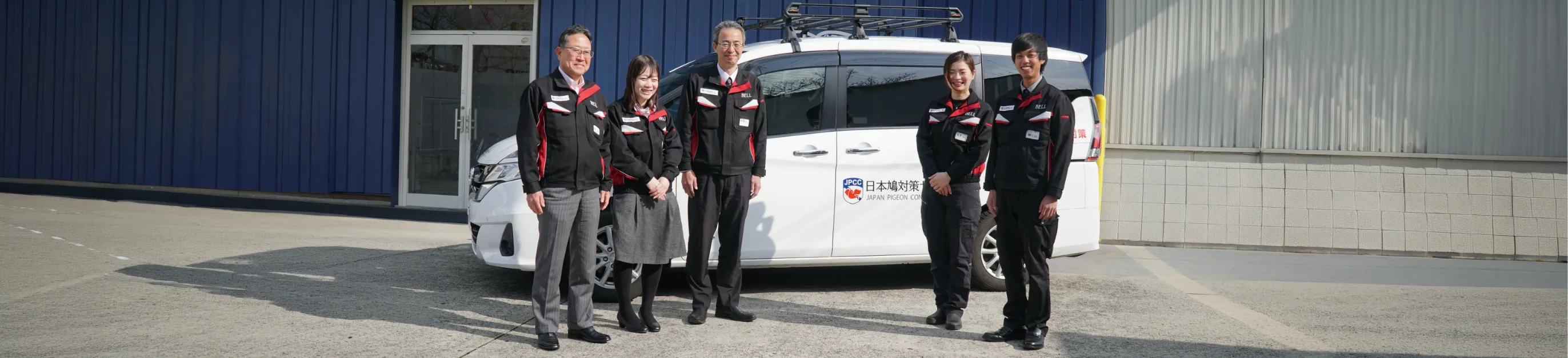 メインビジュアル