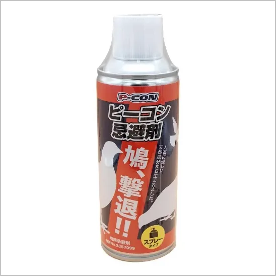 スプレータイプ