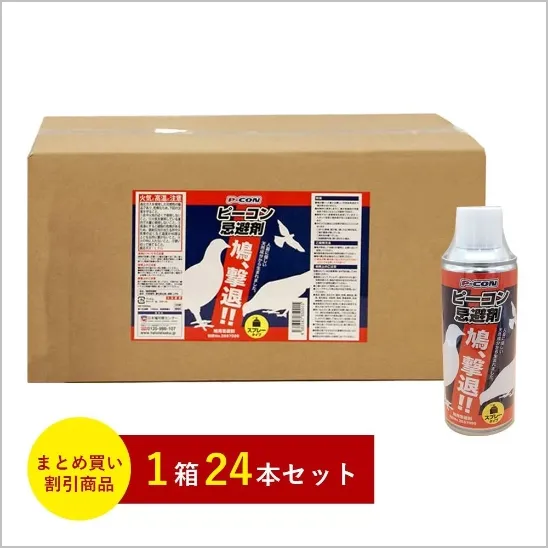 スプレータイプ24本セット