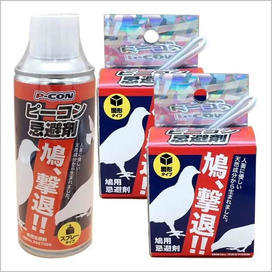 スプレー＋固形セット