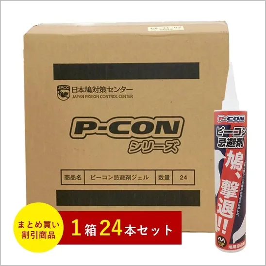 ジェルタイプ24本セット