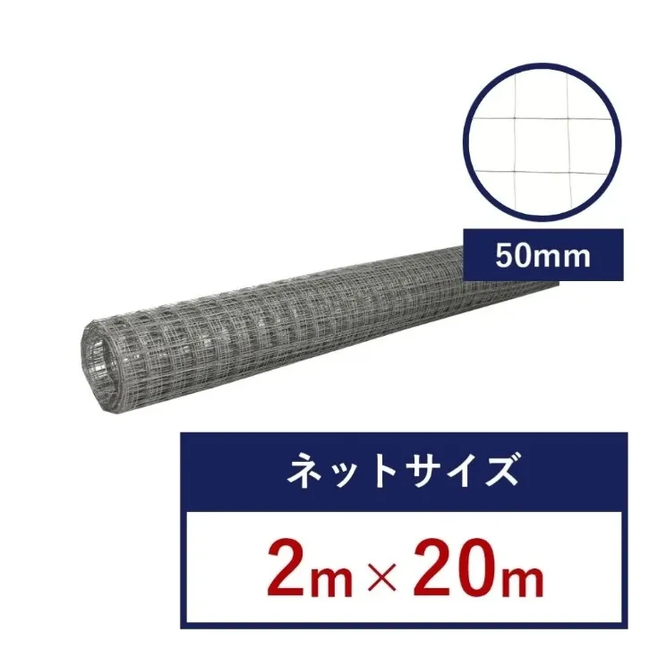 ピーコンSUSネット1