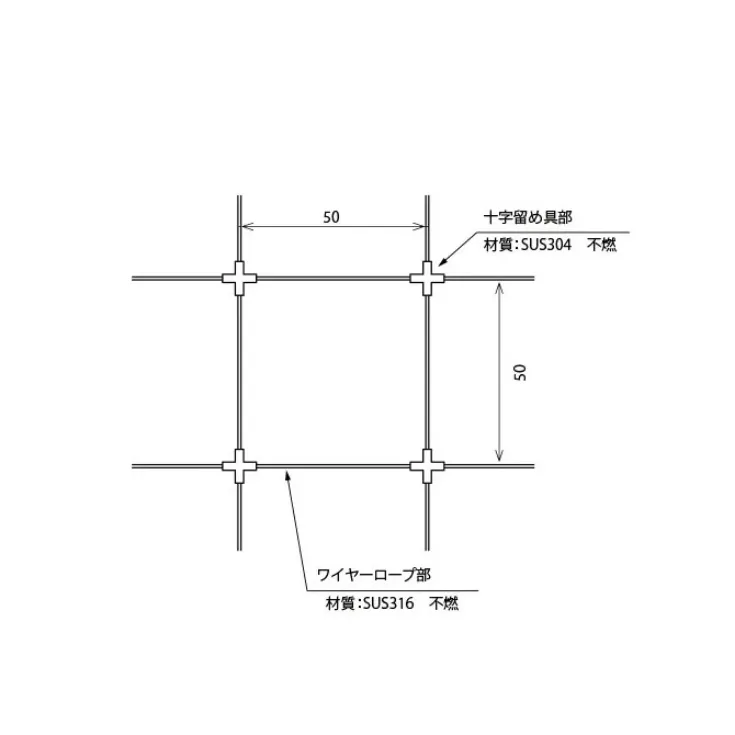 ステンレスワイヤーネット3
