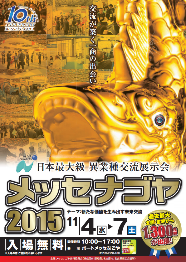 お知らせです！