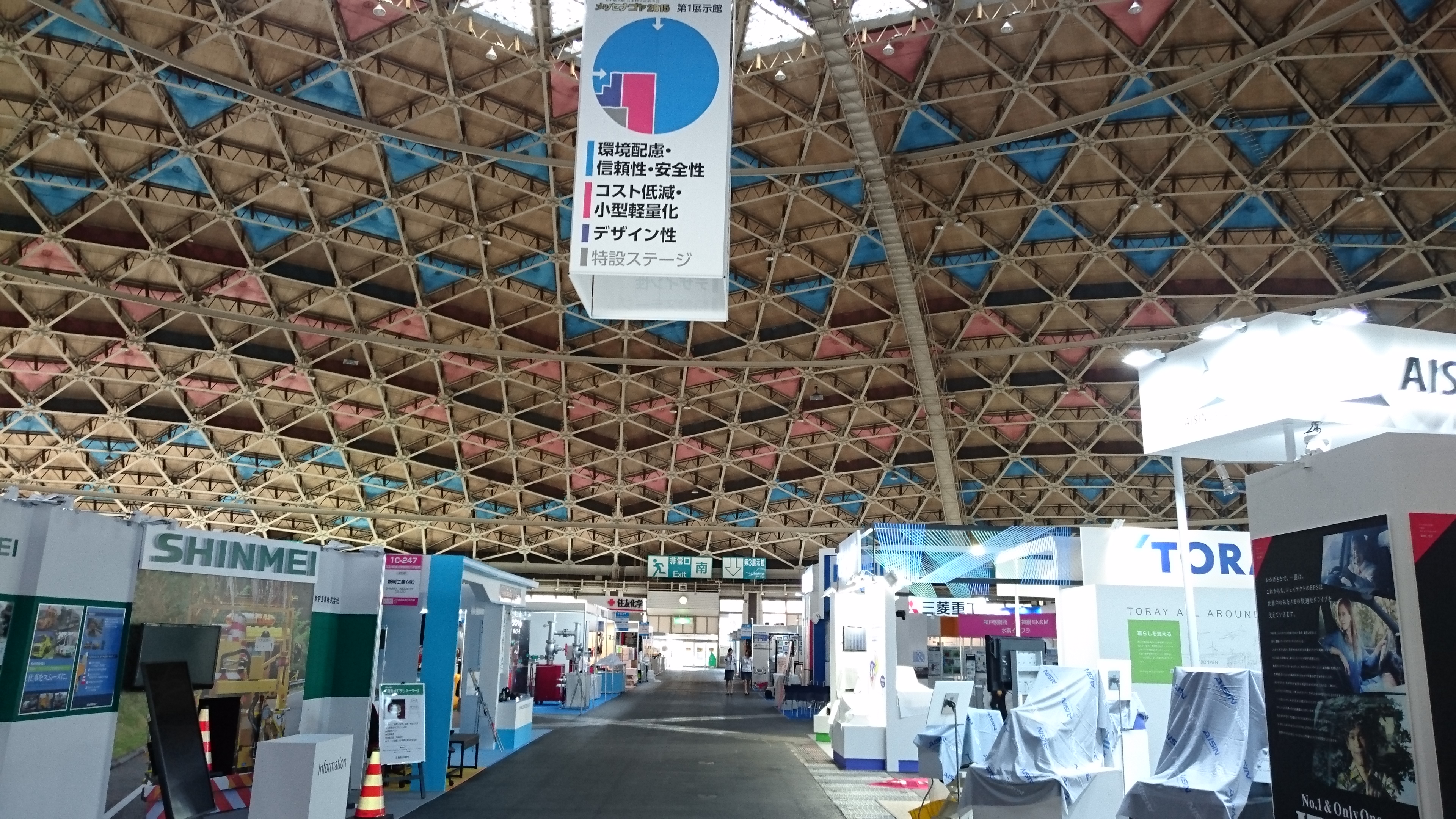 メッセ名古屋2日目