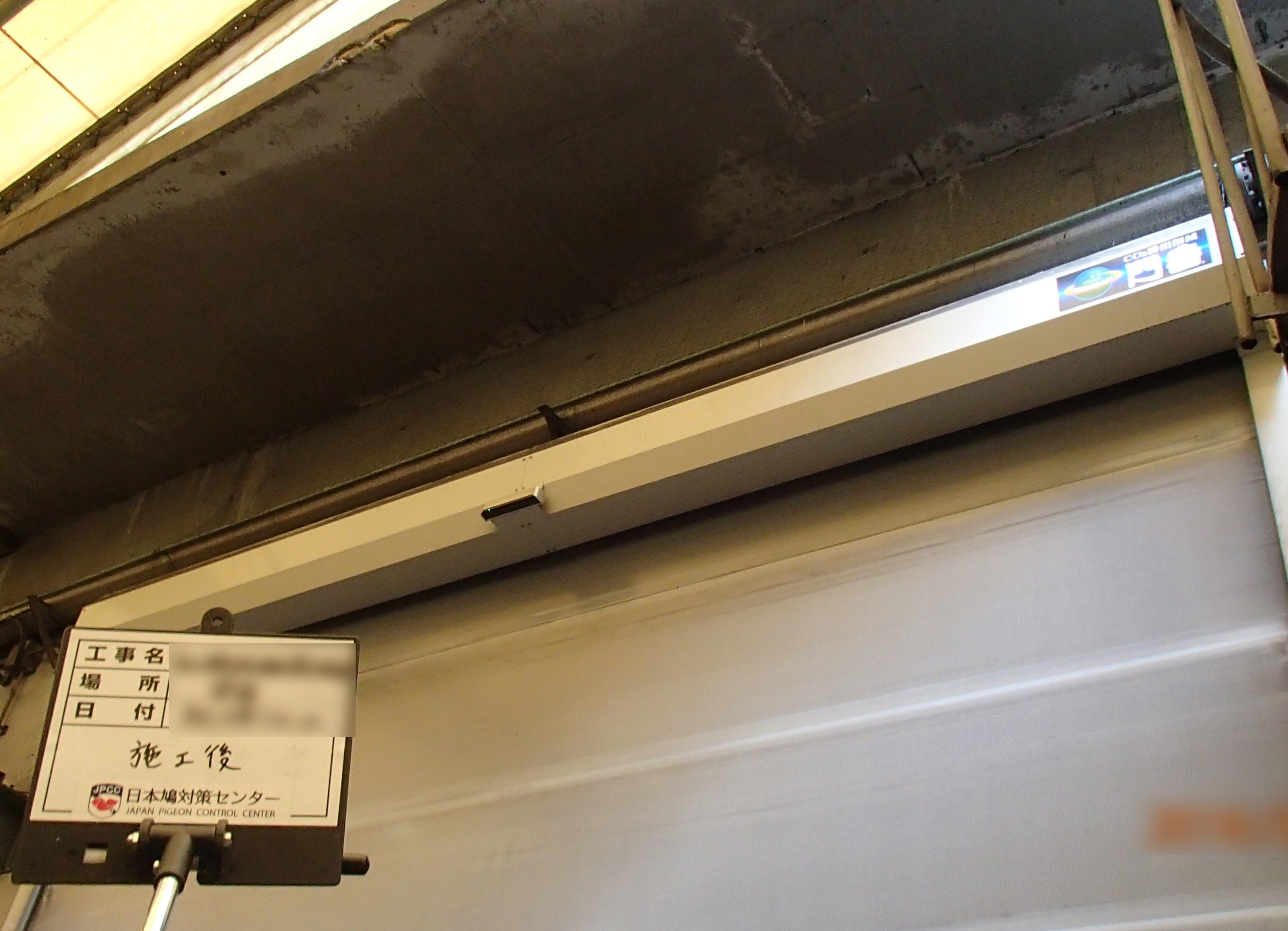 奈良県生駒郡　某工場内に防鳥ネット「ピーコネット５０」を取り付け、鳩の休憩・待機ができないようにしました。