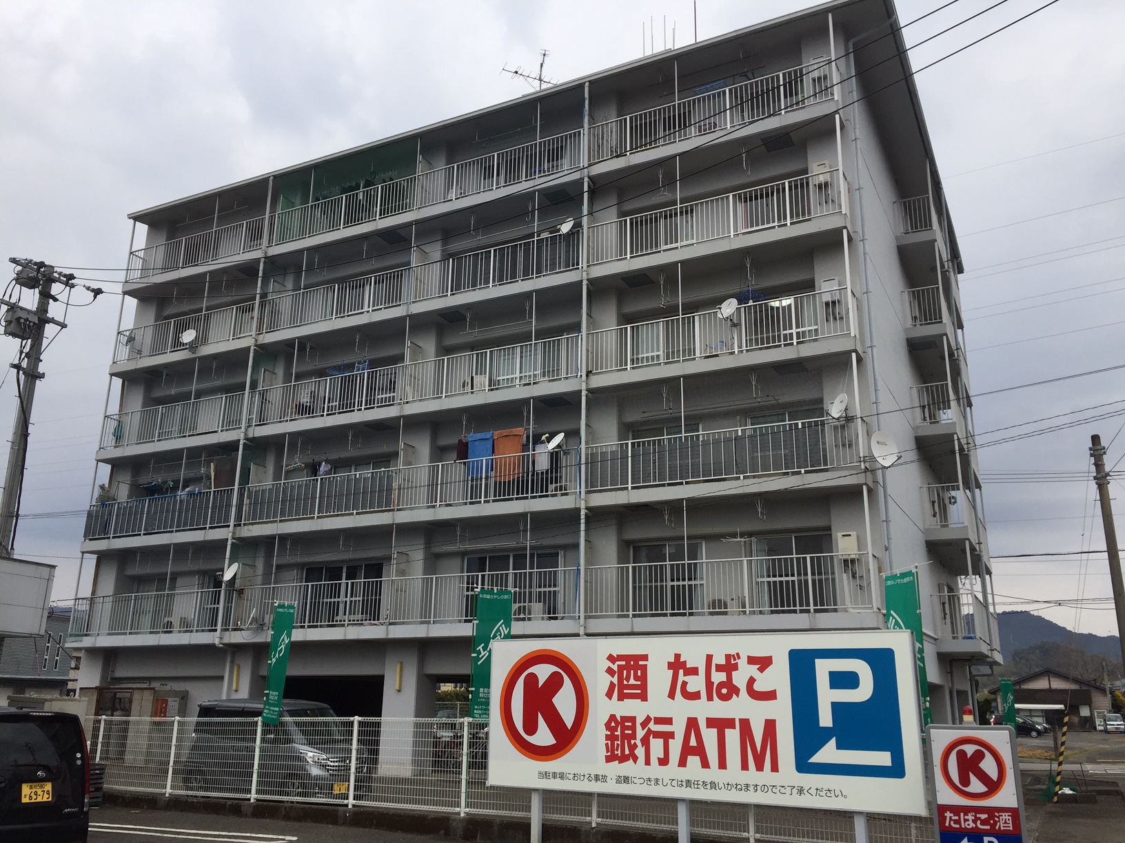 高知県　高知市　マンション（ベランダ）　鳩対策（ネット施工）
