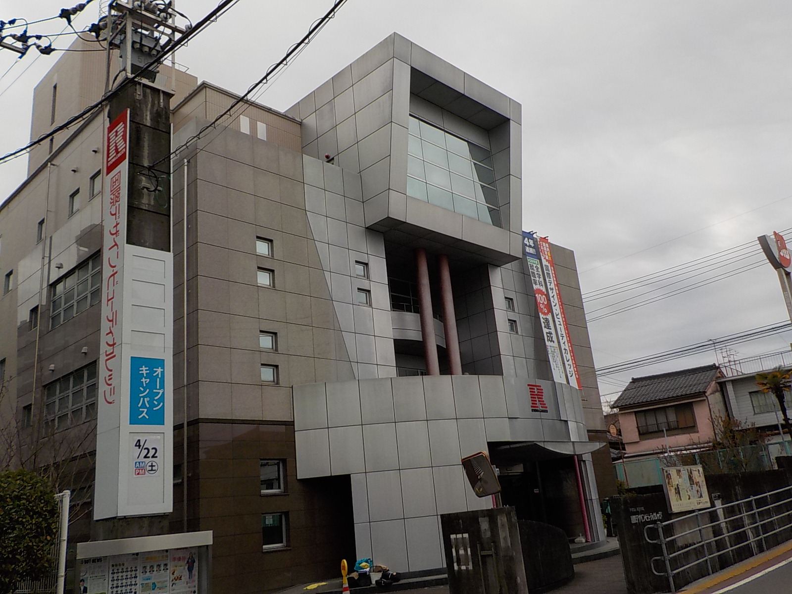 高知県　高知市　専門学校　鳥害対策（防鳥ネット施工）