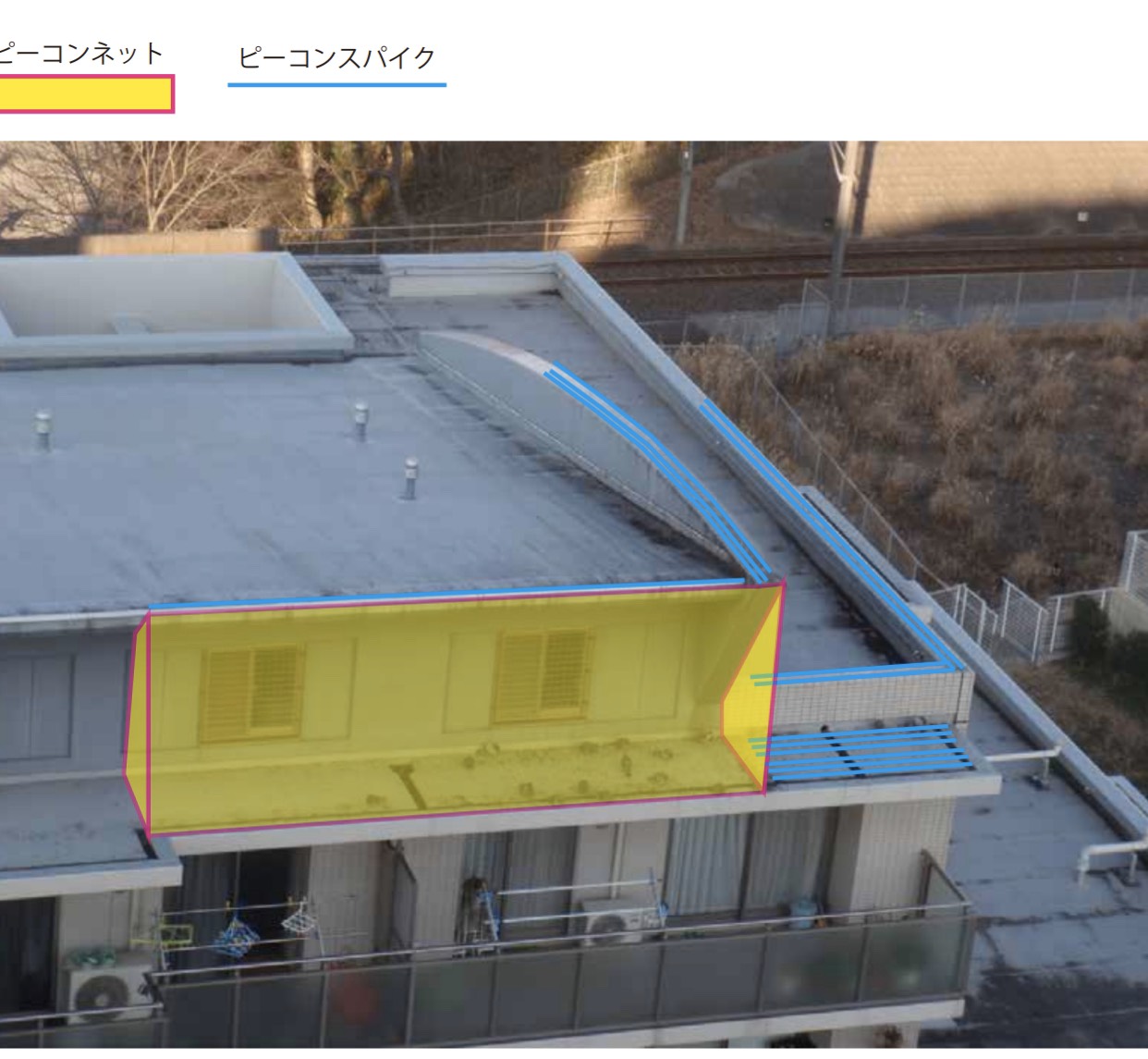 マンション屋上部　ピーコンスパイク及びピーコンネット５０設置