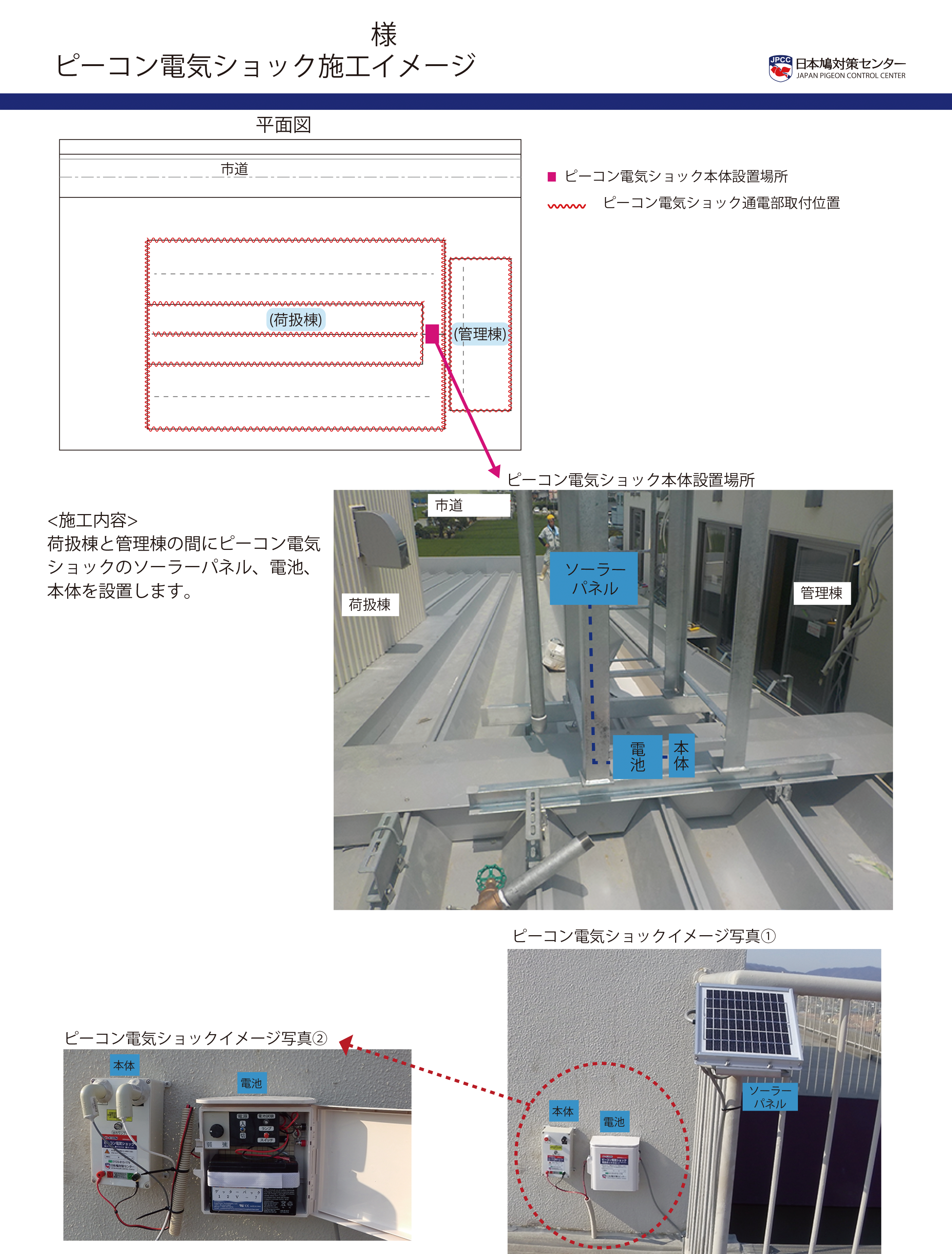 新築物流倉庫の施工事例