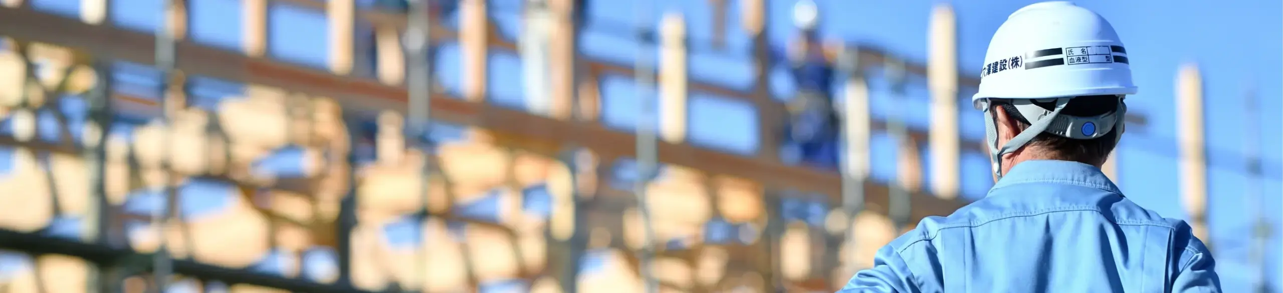 建築・設計事務所の皆さまへ