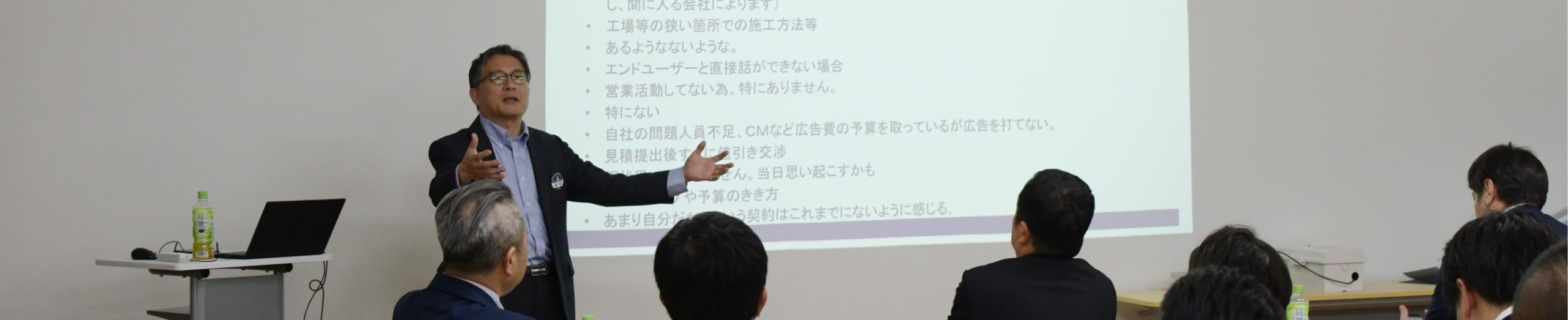 鳩対策マイスター認定制度