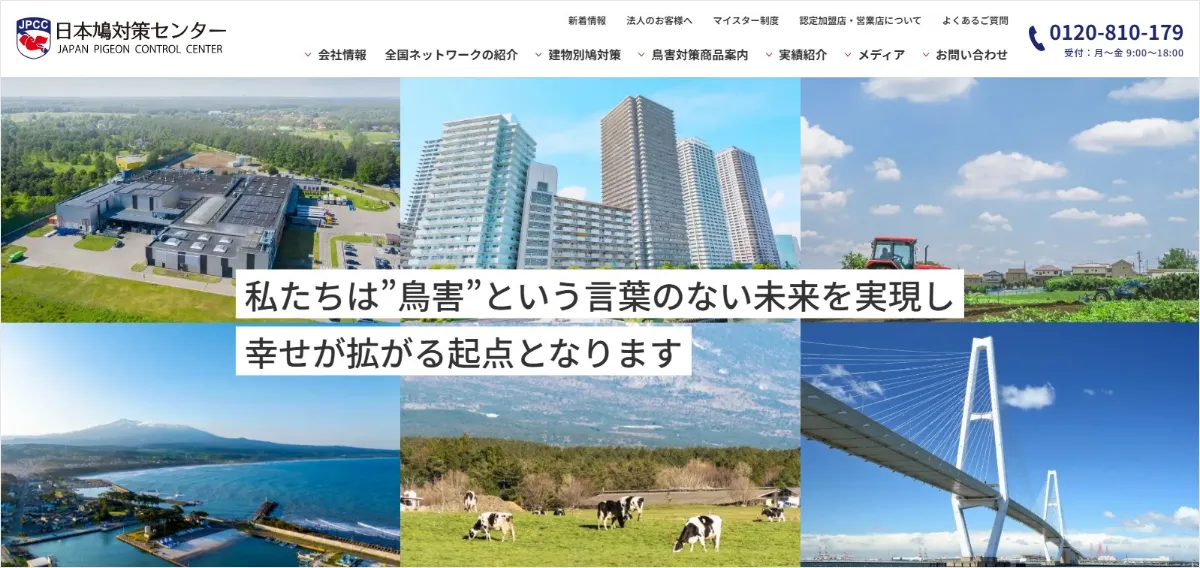 TOPメインビジュアル